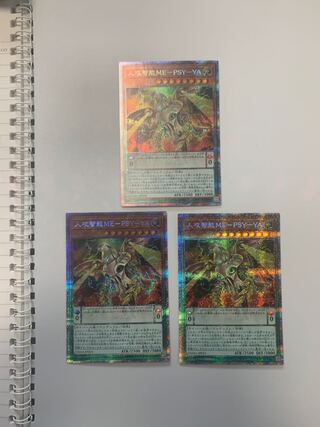 Human Offensive Wisdom ME-PSY-YA Prismatic Secret Rare 3-Card Set