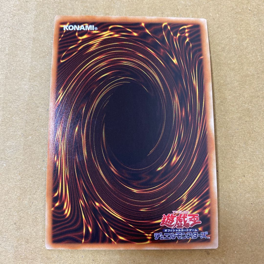 No.60 刻不知のデュガレス ウルトラレア