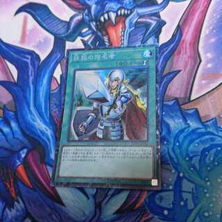 抹殺の指名者 コレクターズレア