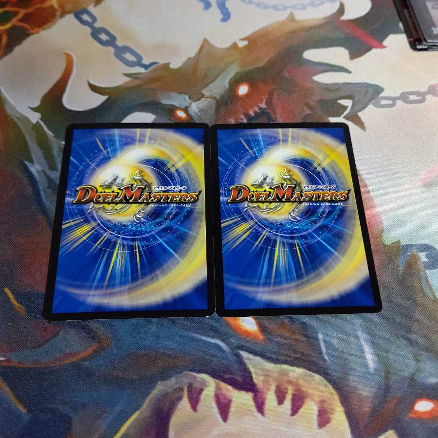 ビックバンフレア