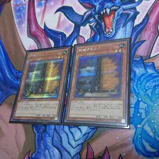 増殖するG シークレットレア