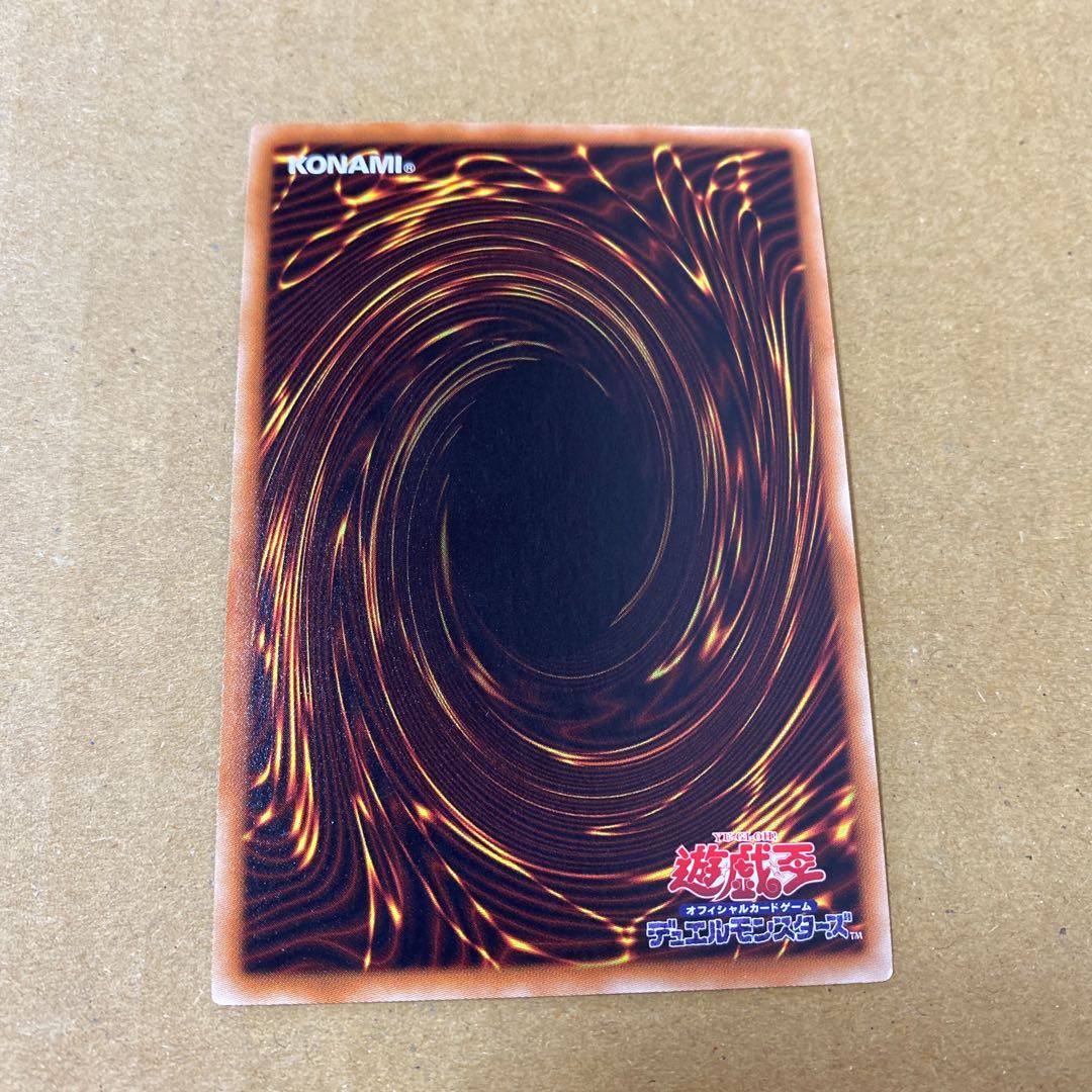 ダウナード・マジシャン ノーマルパラレル