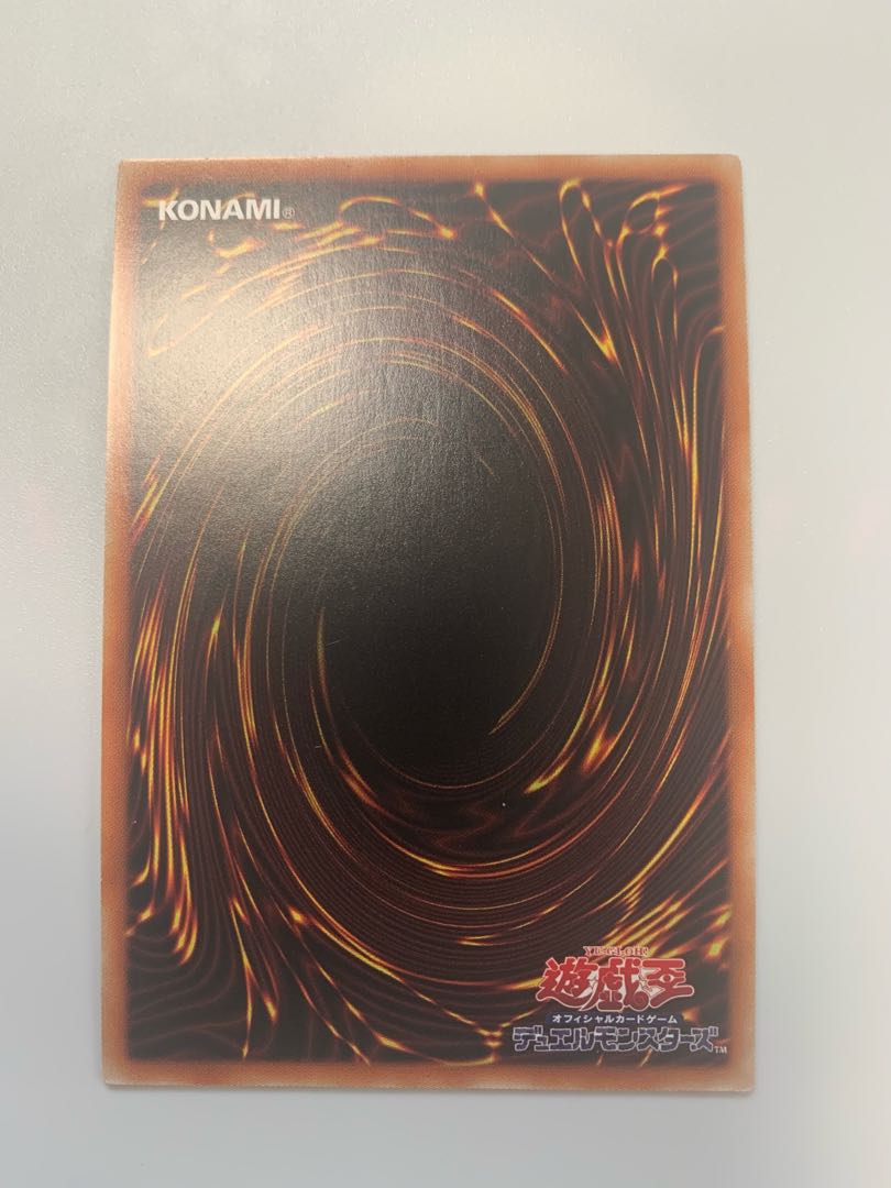 戦華の叛-呂奉 プリズマティックシークレットレア