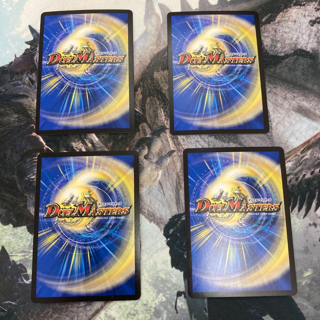 斬龍電融 オロチリュウセイ SR 4枚セット