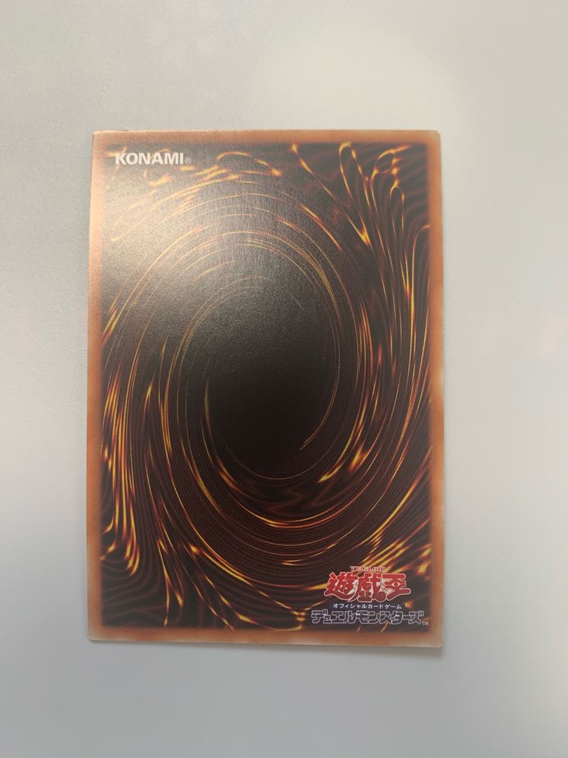 烙印竜アルビオン プリズマティックシークレットレア