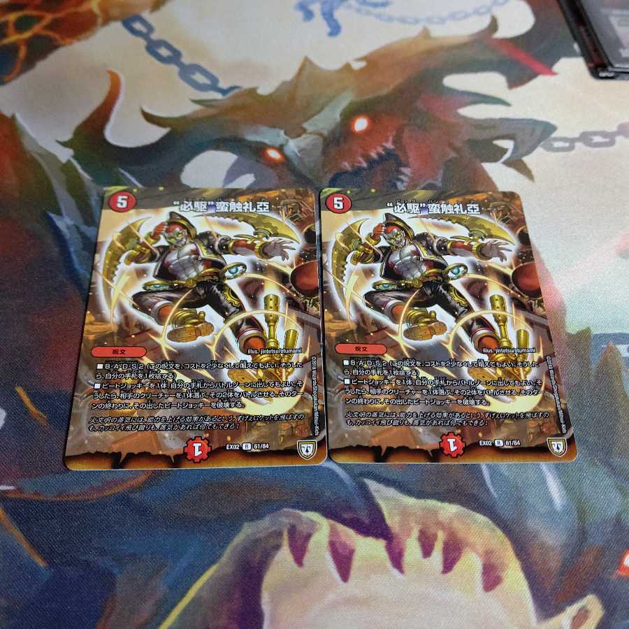 ビックバンフレア