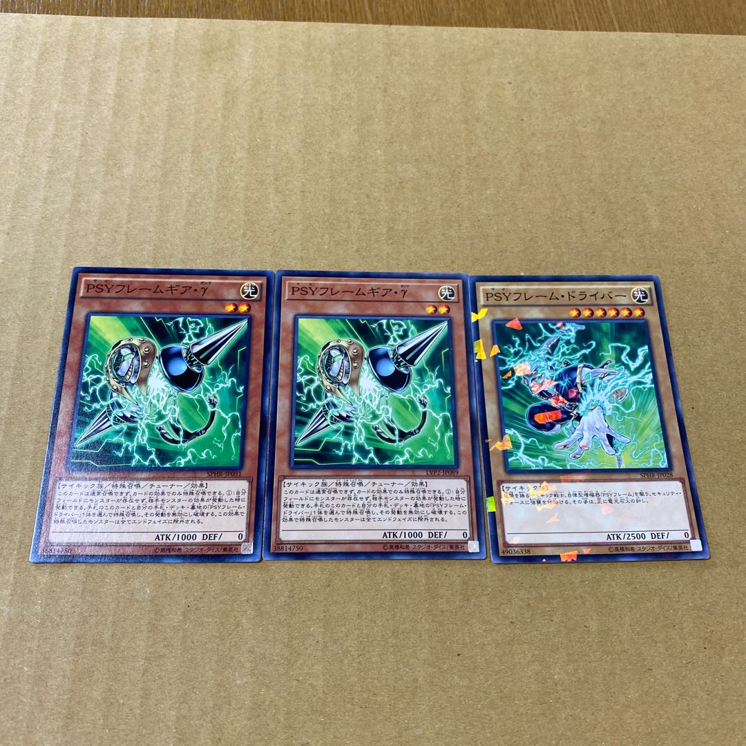 PSYフレームギア・γ ノーマルセット