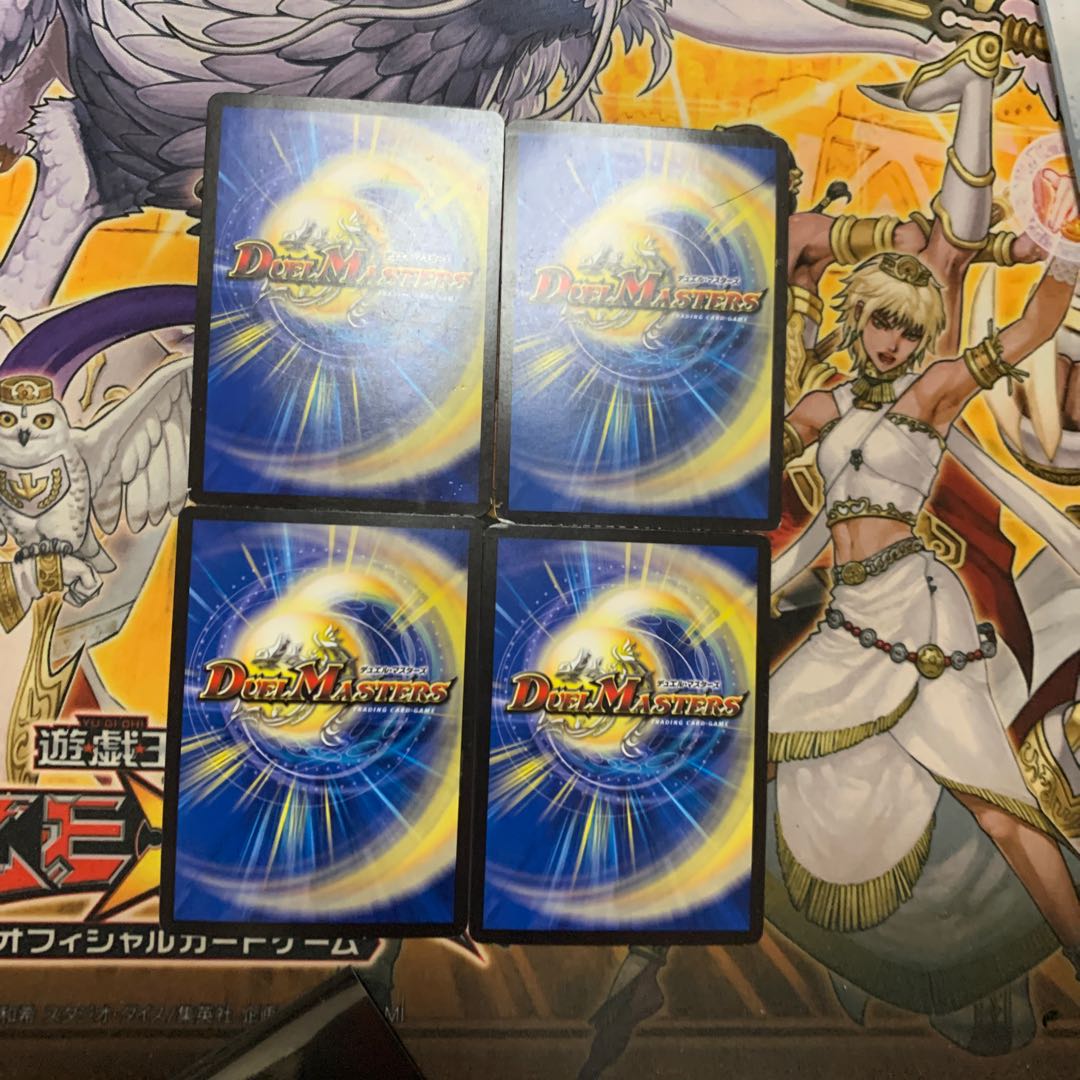 Set of 4 Dragons Signatures