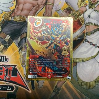 “罰怒”ブランド