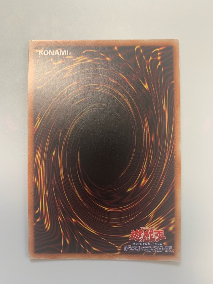 Gaia the Magical Knight of Dragons Prismatic Secret Rare JP037