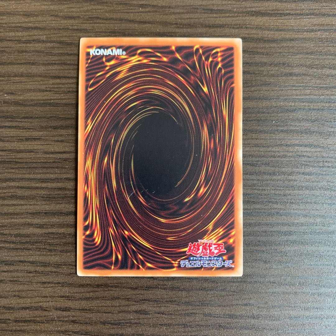 トロイメア・フェニックス レア