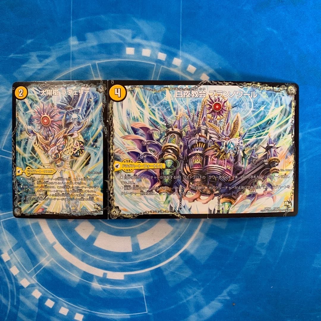 太陽槍 ラヴェリテ｜白夜教会 ブランノワール｜日蝕の精霊龍 ソレイルノワール