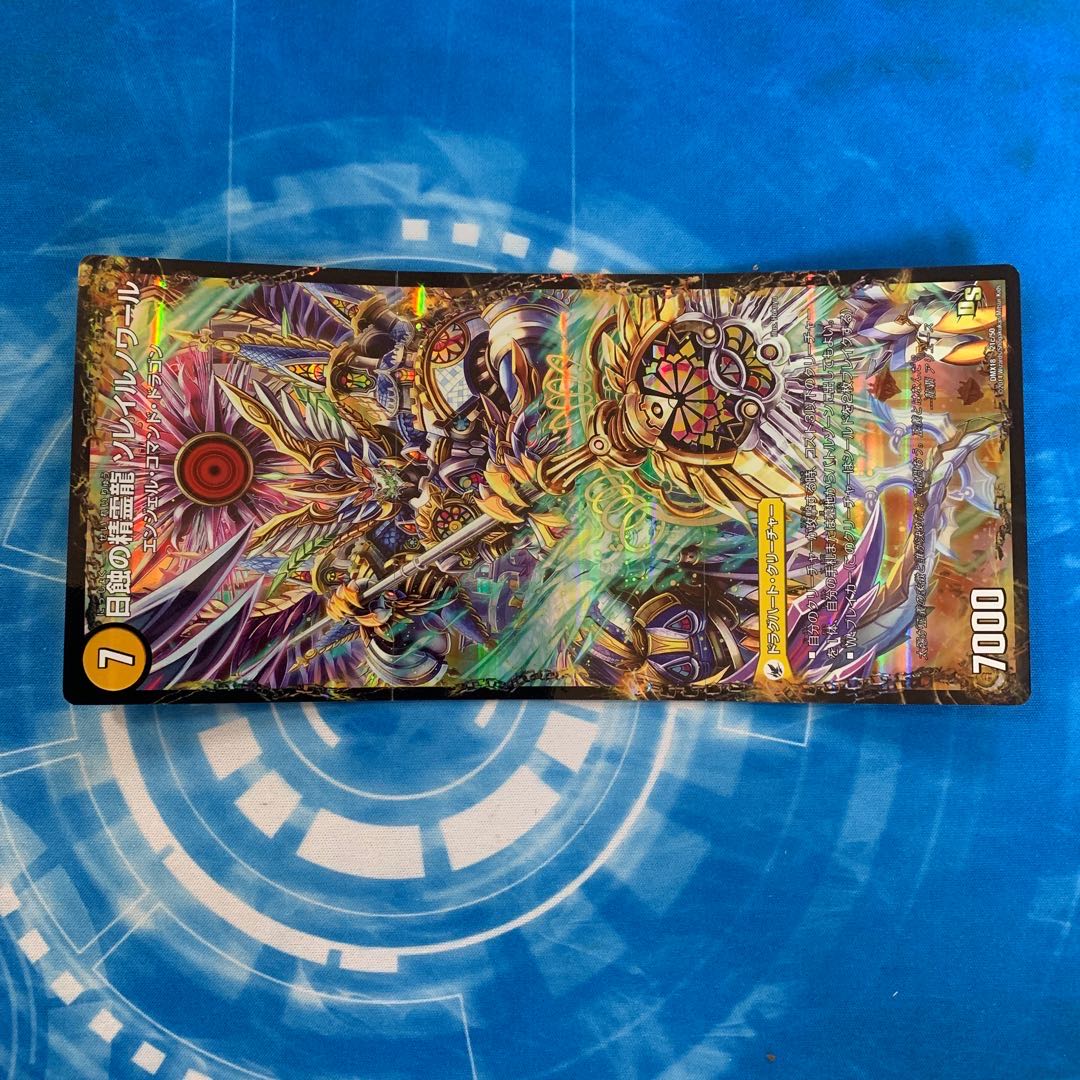 太陽槍 ラヴェリテ｜白夜教会 ブランノワール｜日蝕の精霊龍 ソレイルノワール