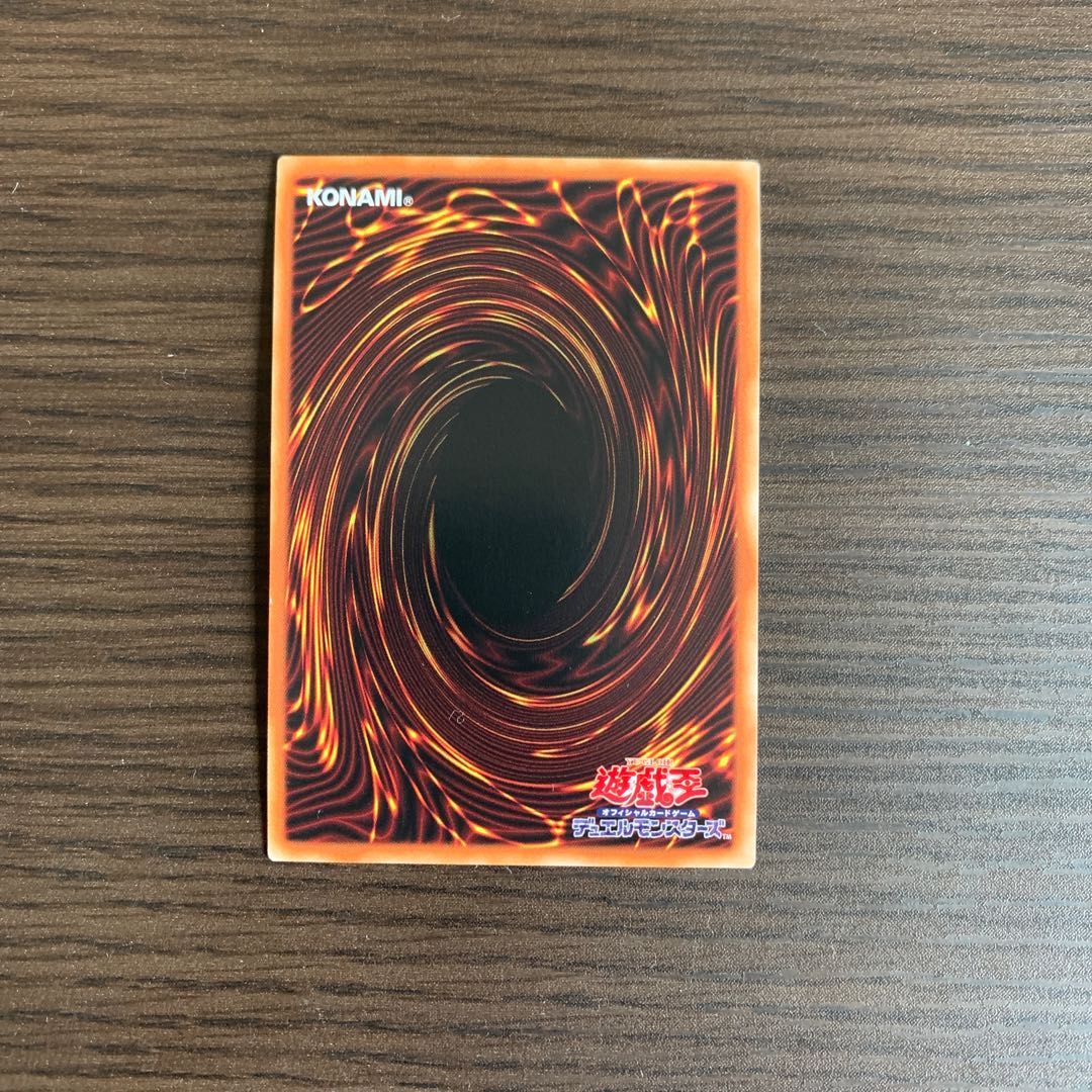 D-HERO デストロイフェニックスガイ アルティメットレア