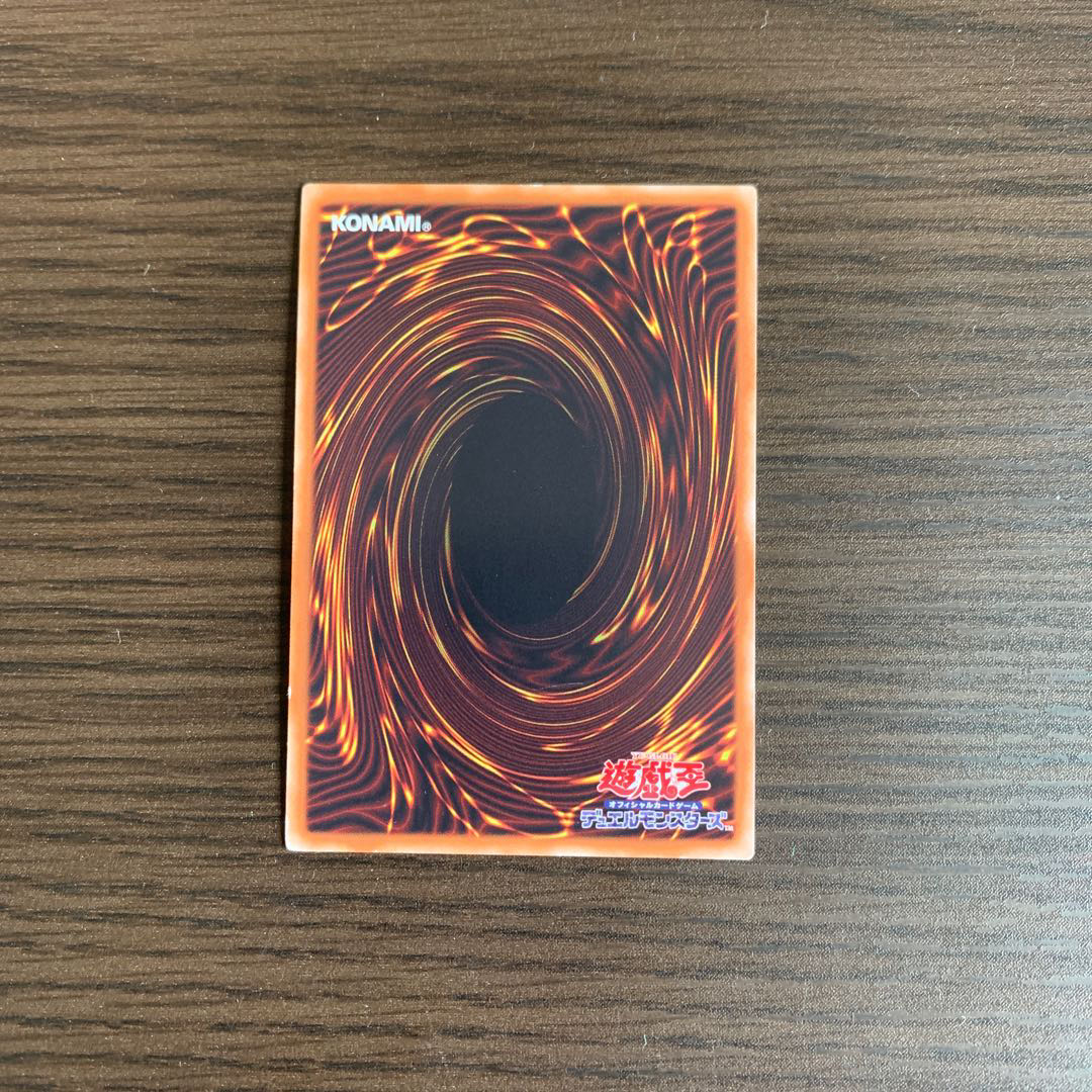 クリムゾン・ブレーダー ウルトラレア