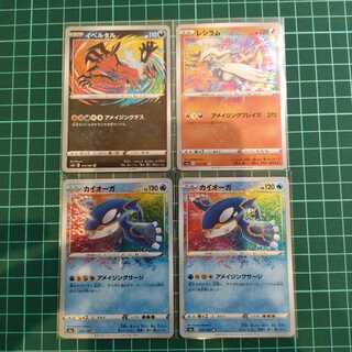 カイオーガ　イベルタル　レシラム　アメイジング