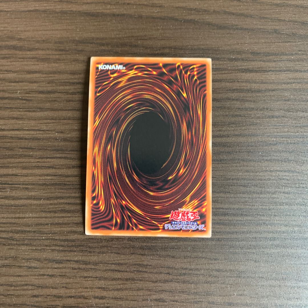 竜血公ヴァンパイア ウルトラレア