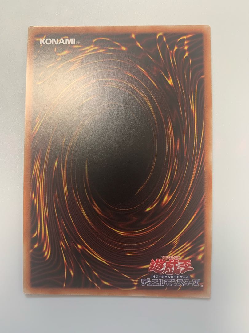 Dual Avatar - Empowered Mitsu-Jaku Prismatic Secret Rare