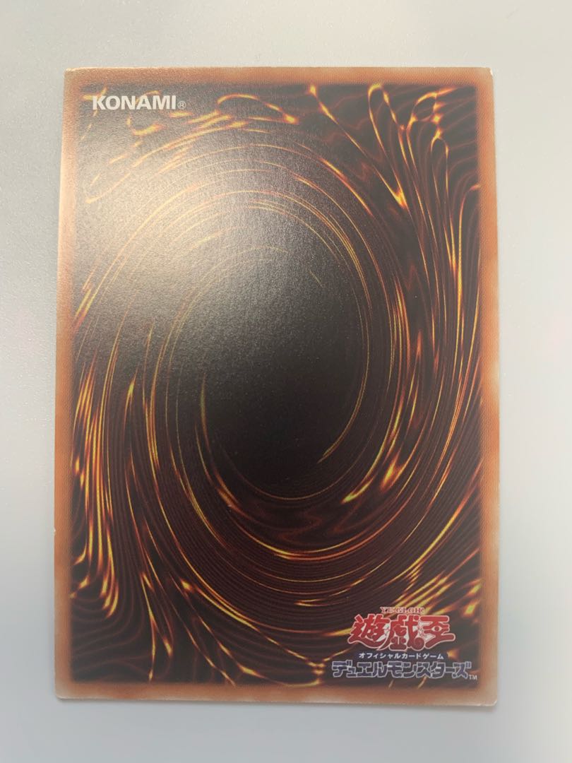 One Hit, One Kill! Iai Draw Super Rare