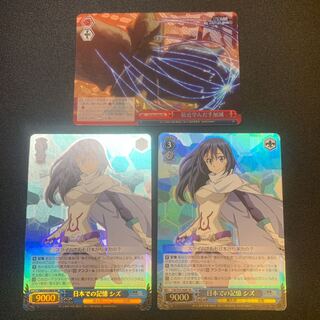 日本での記憶シズ 最近学んだ手加減