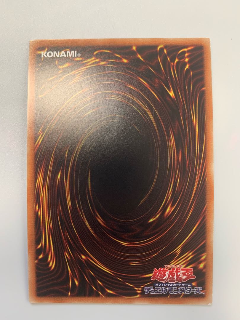 ブルーアイズ・カオス・MAX・ドラゴン シークレットレア