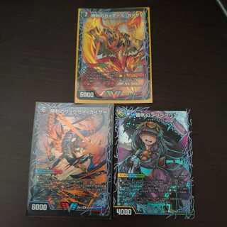 勝利のガイアール・カイザー｜唯我独尊ガイアール・オレドラゴン(上)