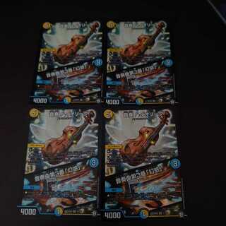 音奏 ハイオリーダ｜音奏曲第3番「幻惑」