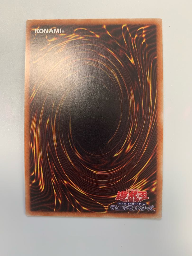 宣告者の神巫　ウルトラレア