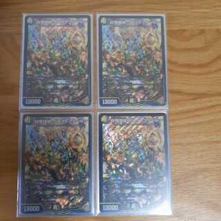 砕慄接続 グレイトフル・ベン4枚セット