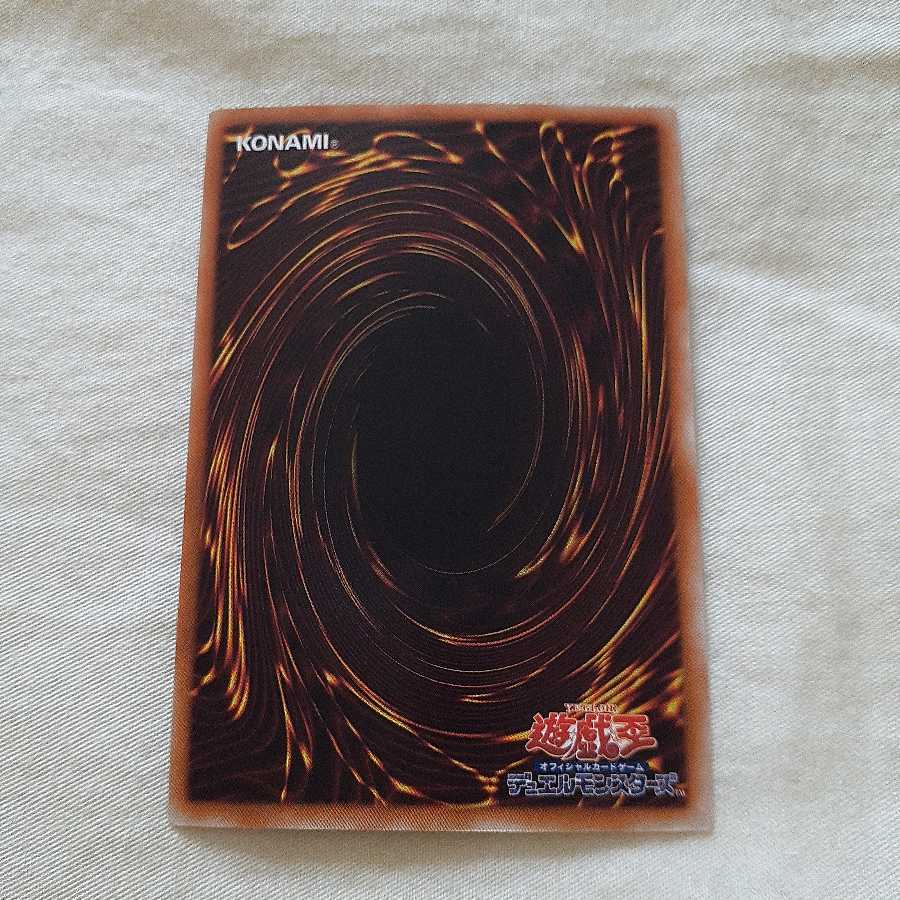 No.107 超銀河眼の時空龍