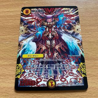 無法神類 G・イズモ