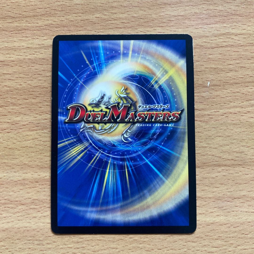 無法神類 G・イズモ