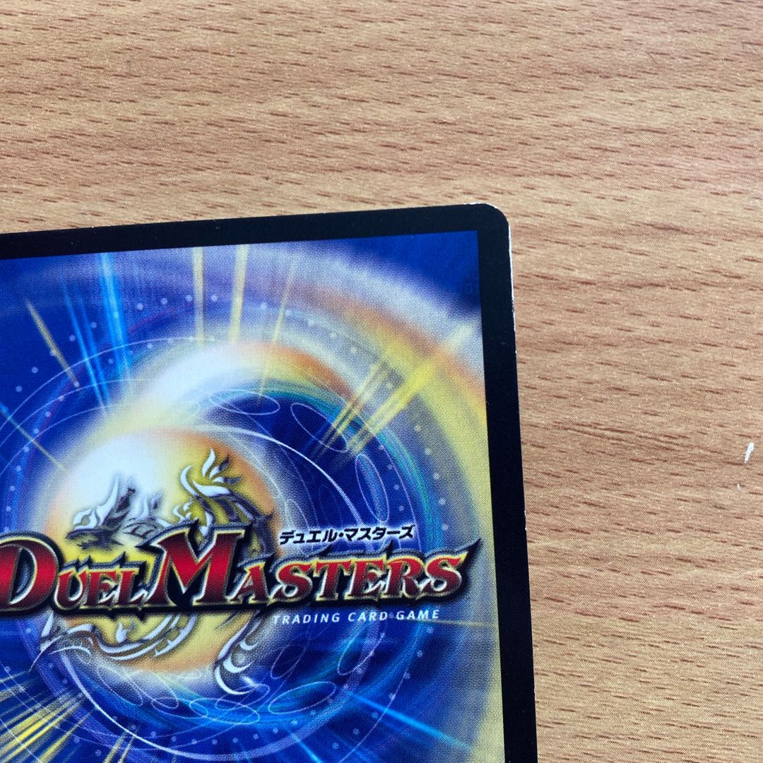 無法神類 G・イズモ