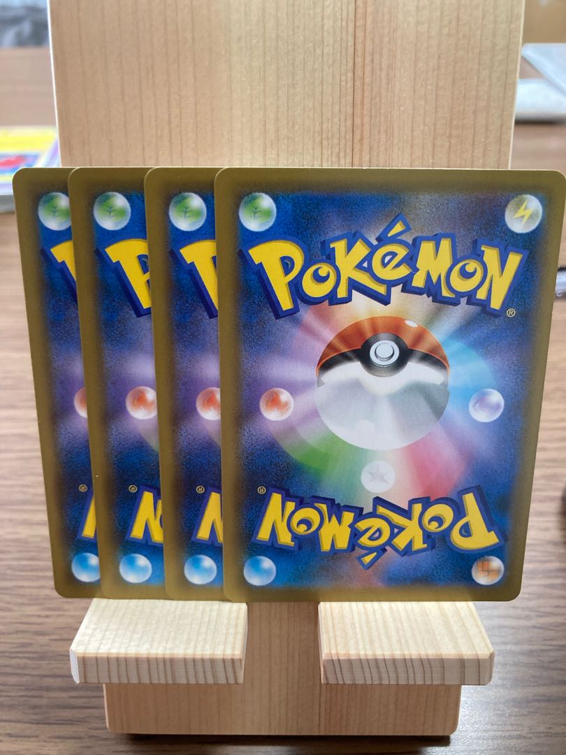 結晶の洞窟　4枚セット