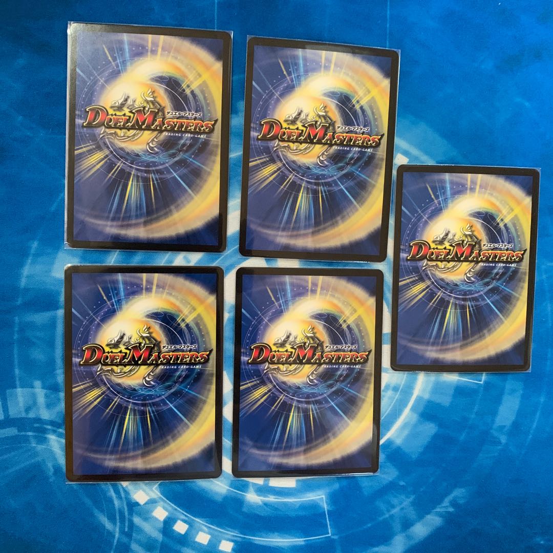 裏斬の取引 パルサー