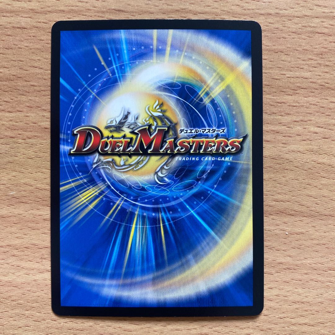 モモキング -旅丸-