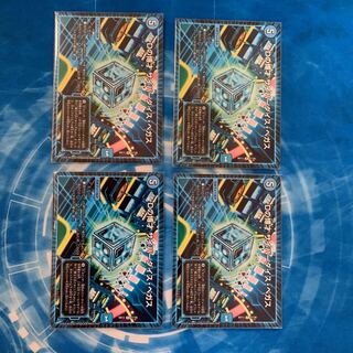 Dの博才 サイバーダイス・ベガス