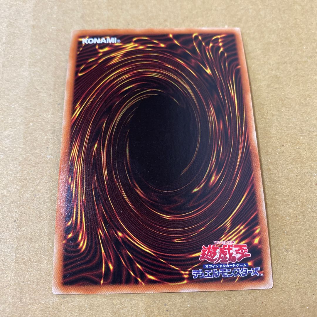 Tri-Brigade Shuraig the Ominous Omen Secret Rare Set of 2