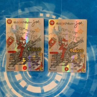 ジョリー・ザ・ジョニー Joe