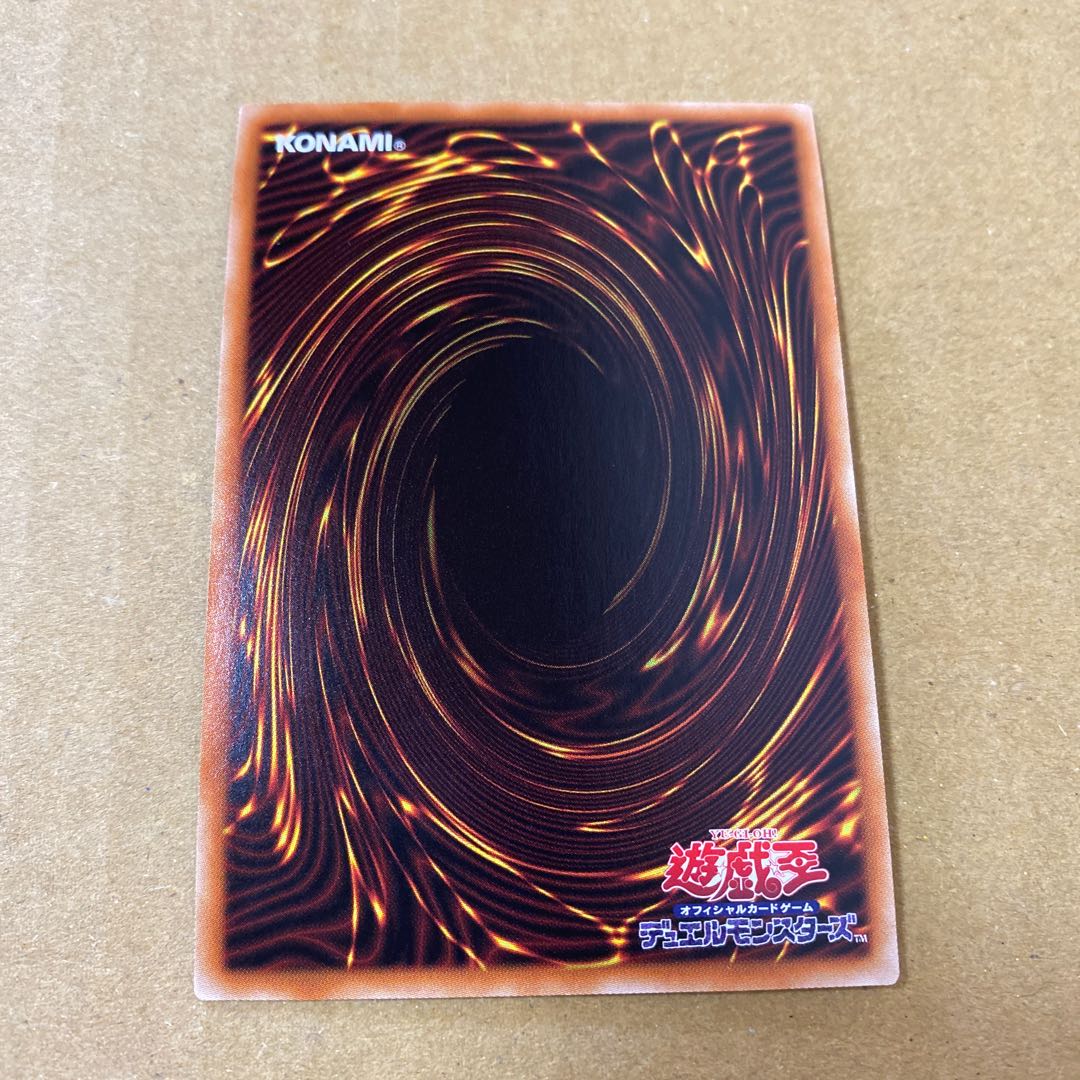 デスピアの大導劇神 プリズマティックシークレットレア