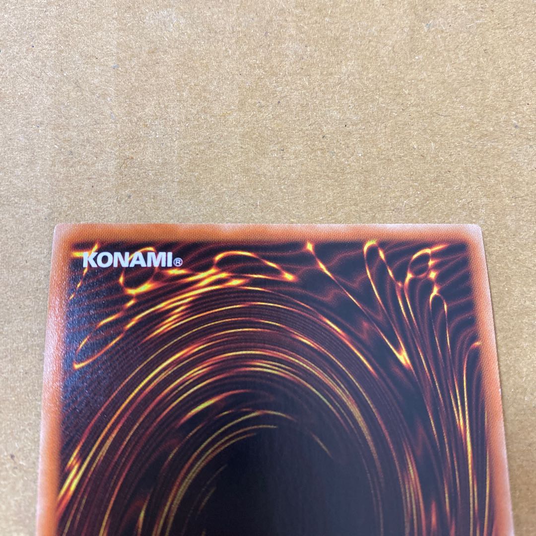 デスピアの大導劇神 プリズマティックシークレットレア