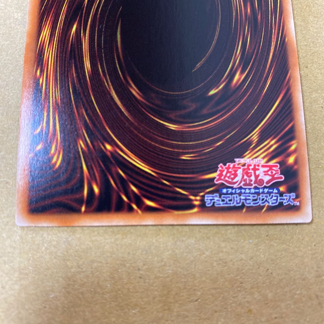 デスピアの大導劇神 プリズマティックシークレットレア