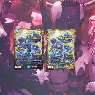 ガチャンコ ガチロボ(ウルトラゴールデンカード仕様)