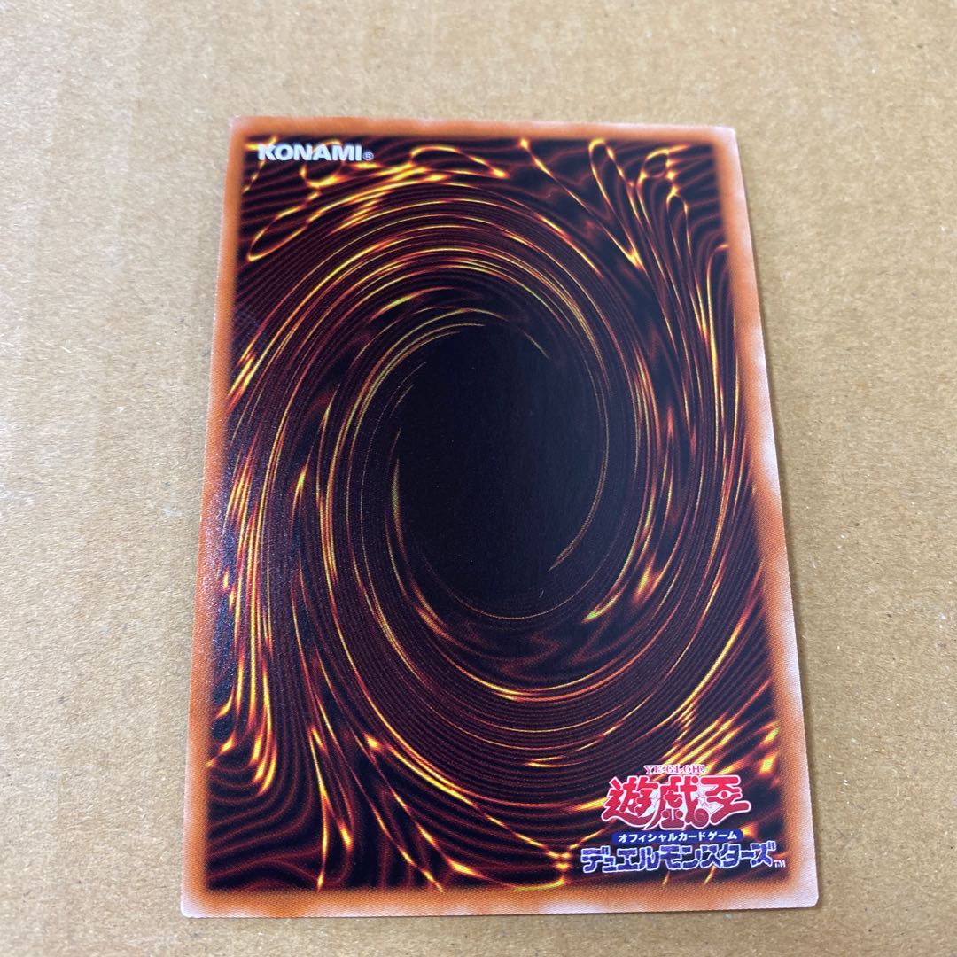 Dramaturge of Despia Prismatic Secret Rare
