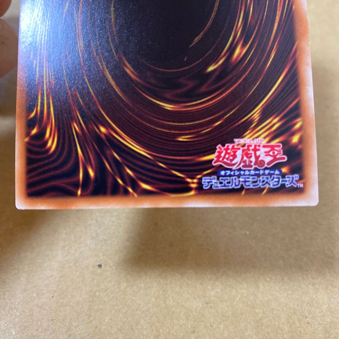 Dramaturge of Despia Prismatic Secret Rare