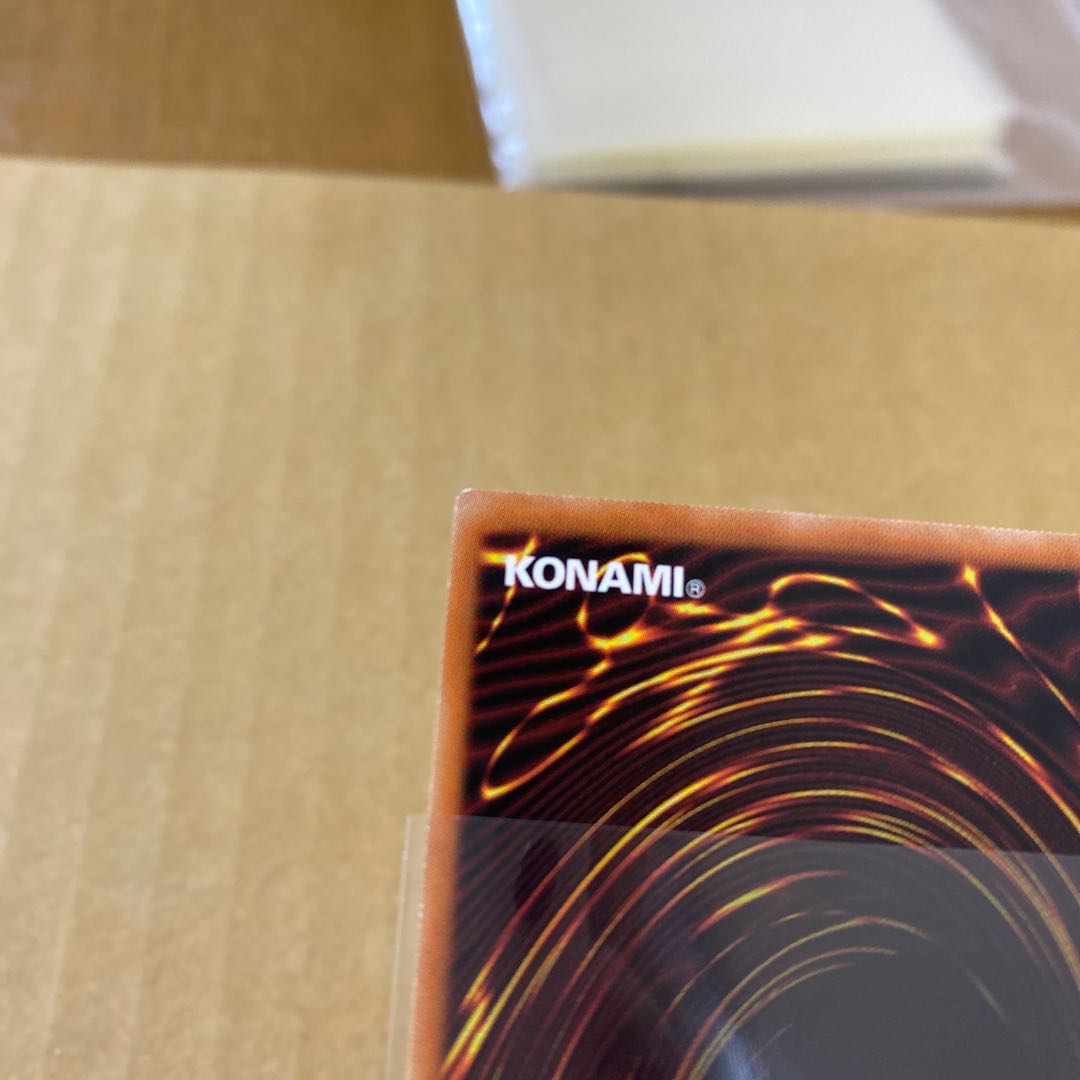 Dramaturge of Despia Prismatic Secret Rare