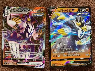 れんげきウーラオスV 1枚　れんげきウーラオスVMAX1枚