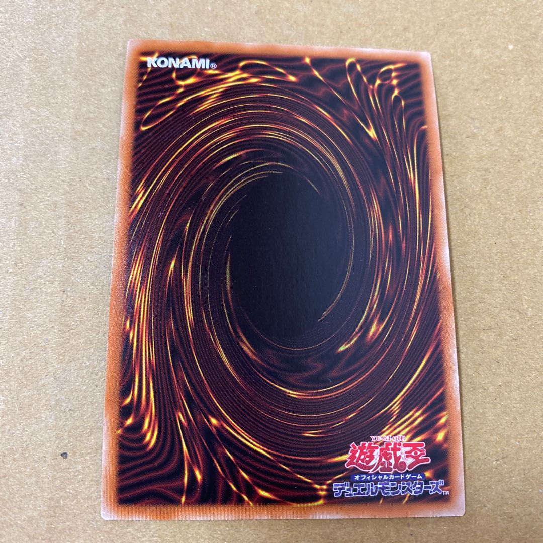 Aluber the Jester of Despia Prismatic Secret Rare