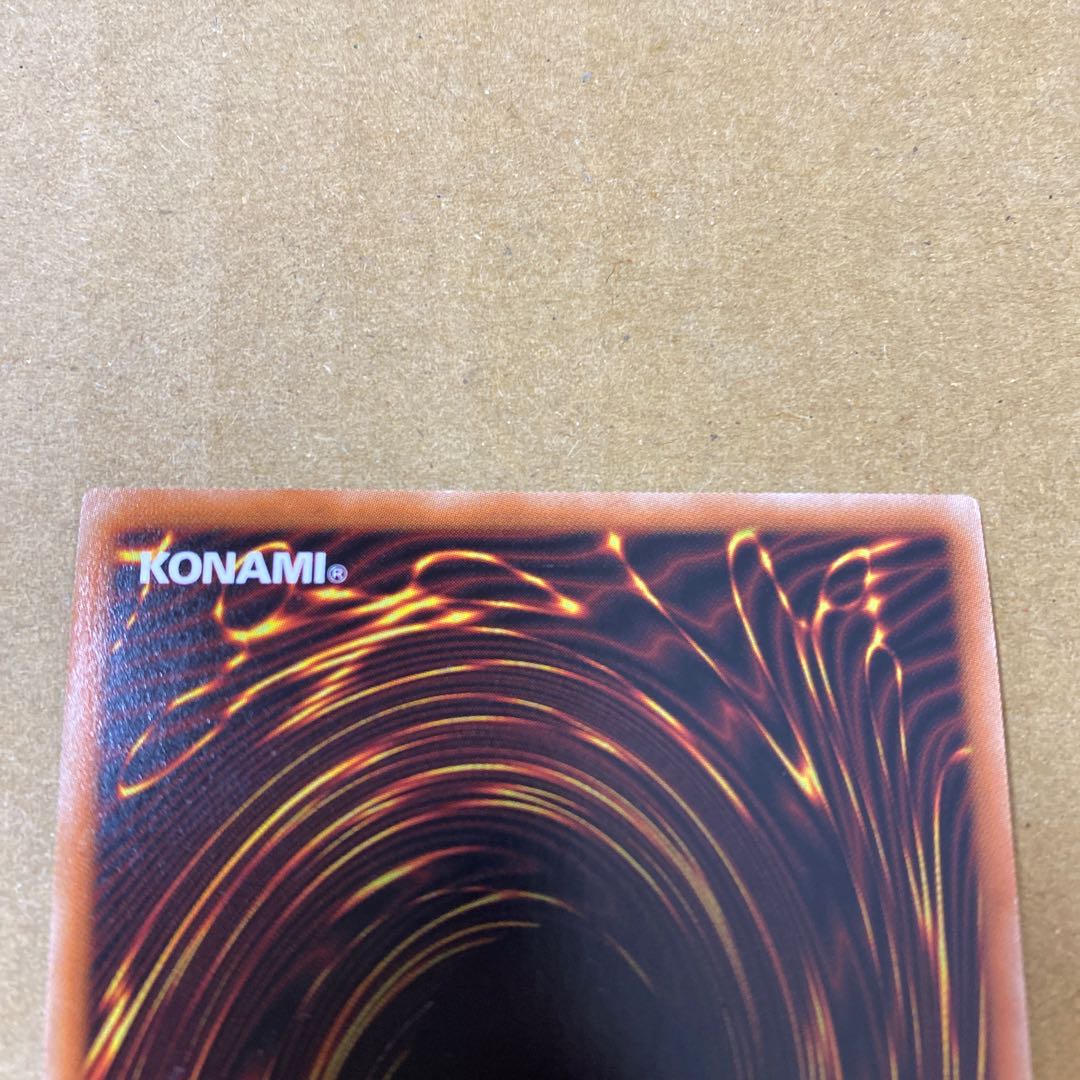 Aluber the Jester of Despia Prismatic Secret Rare