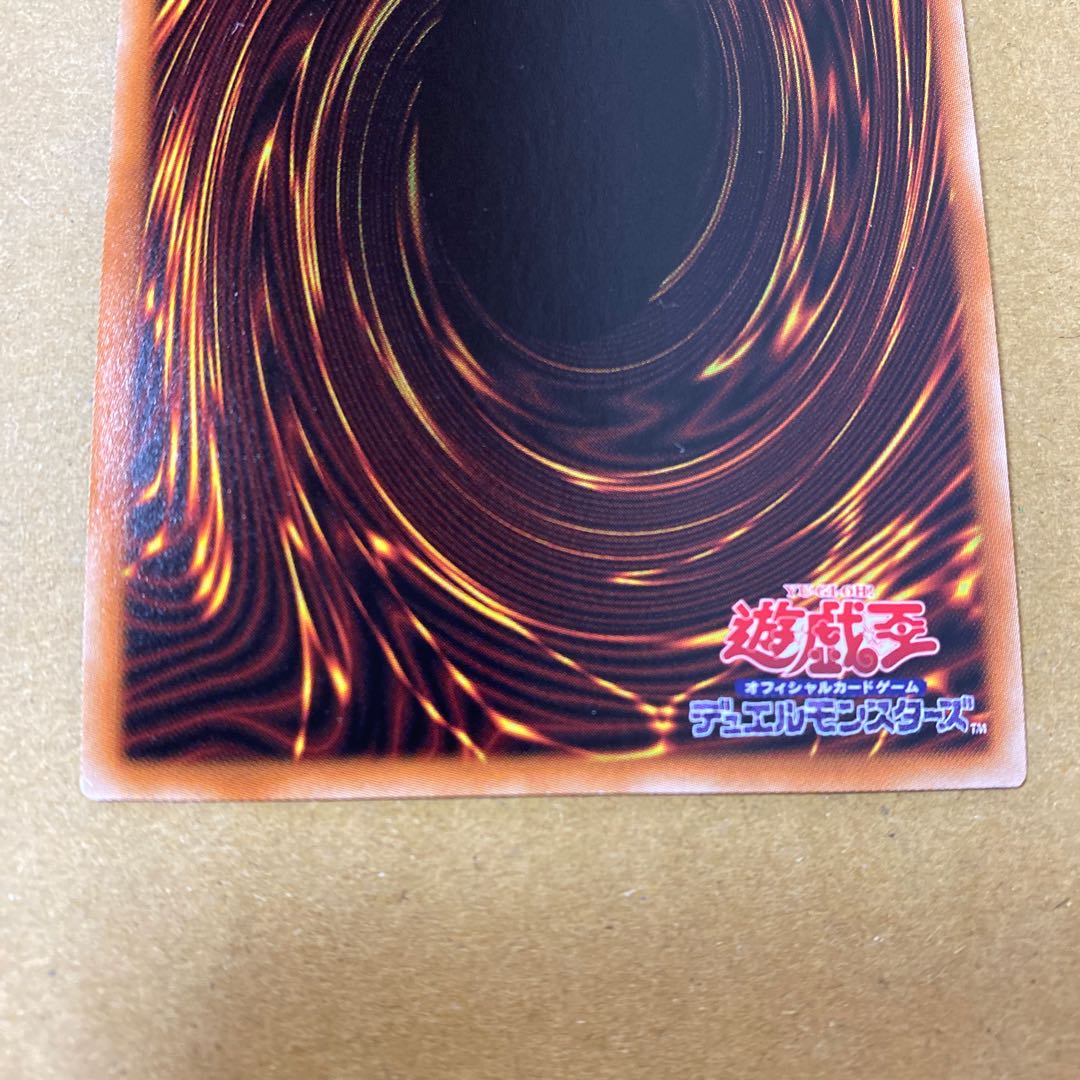 Aluber the Jester of Despia Prismatic Secret Rare